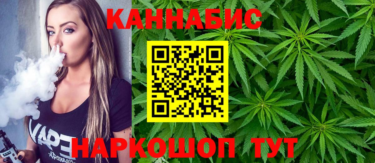 Канабис AK-47  Канабис конопля  МАРИХУАНА THC 21%  Новошахтинск  Конопля VHQ  Вход с VPN 